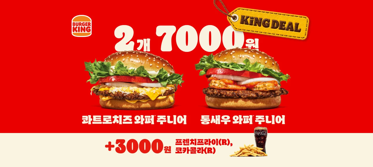 식품/제과 와이드형 배너