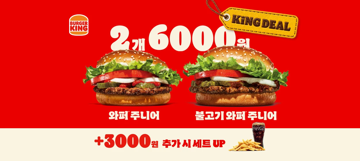 식품/제과 와이드형 배너
