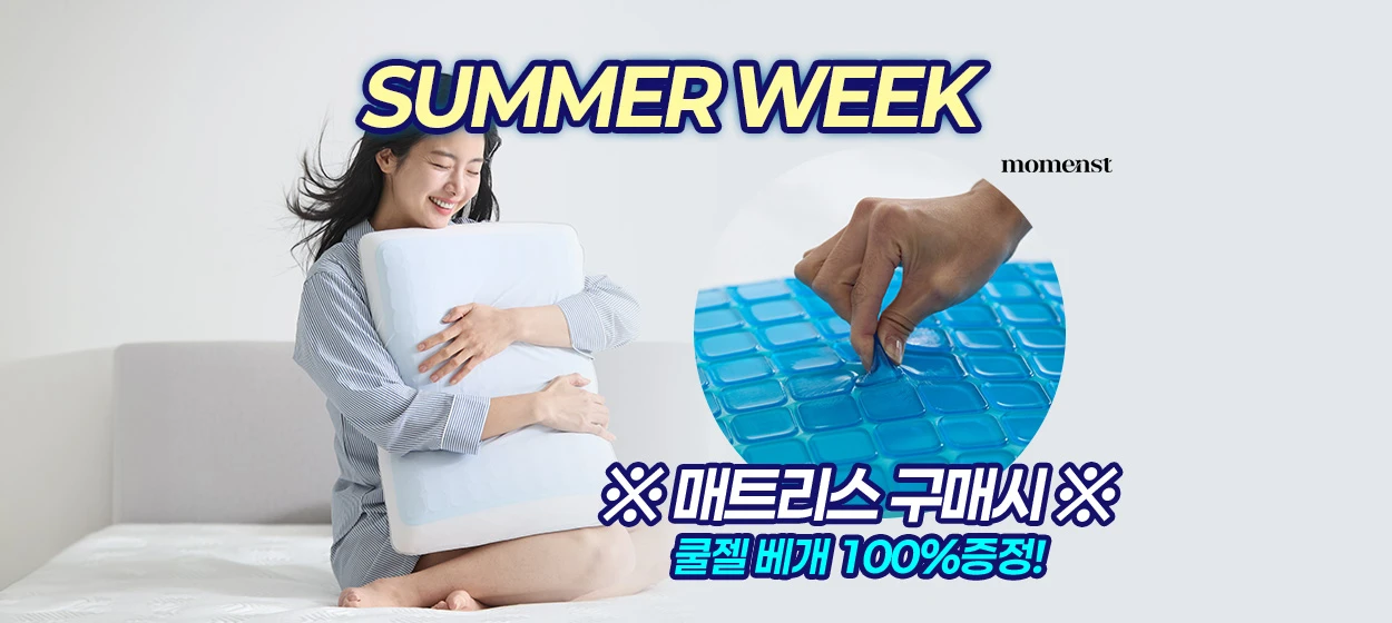 생활/가정용품 와이드형 배너