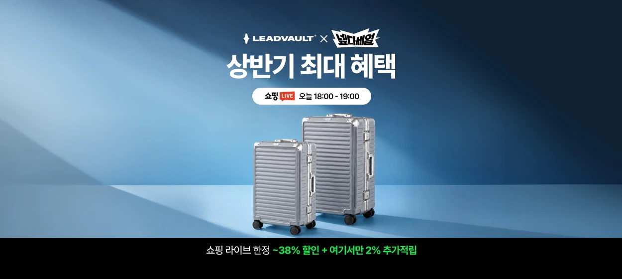 패션/스포츠 와이드형 배너