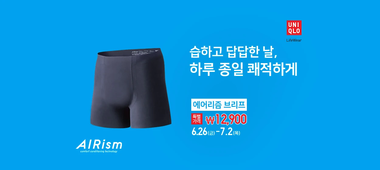패션/스포츠 와이드형 배너