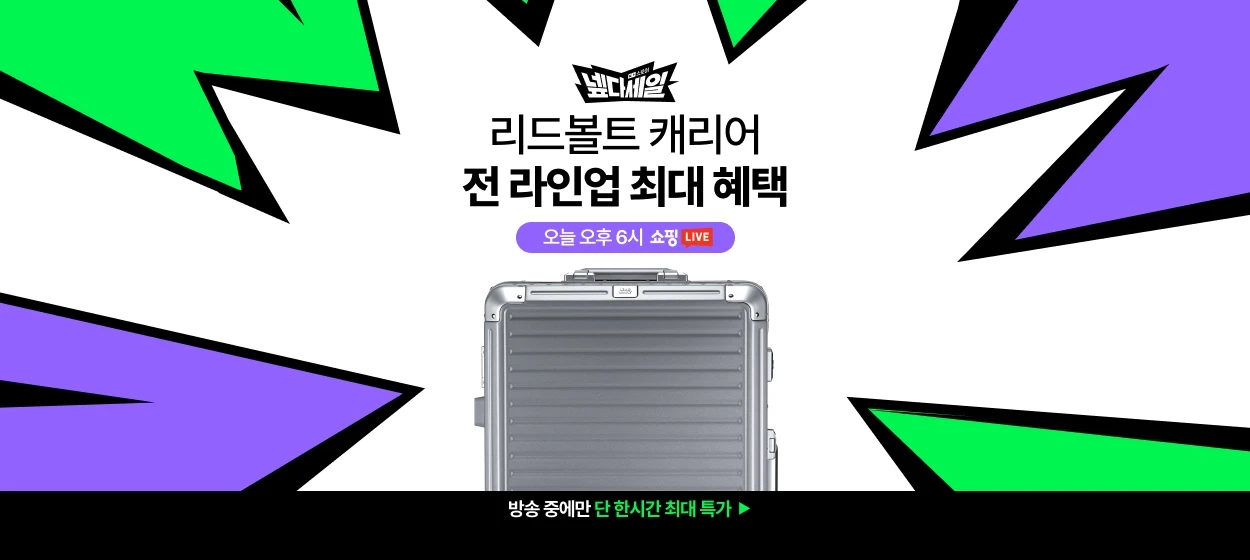 패션/스포츠 와이드형 배너