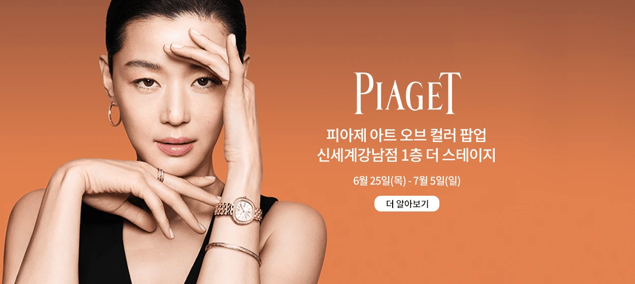 패션/스포츠 와이드형 배너