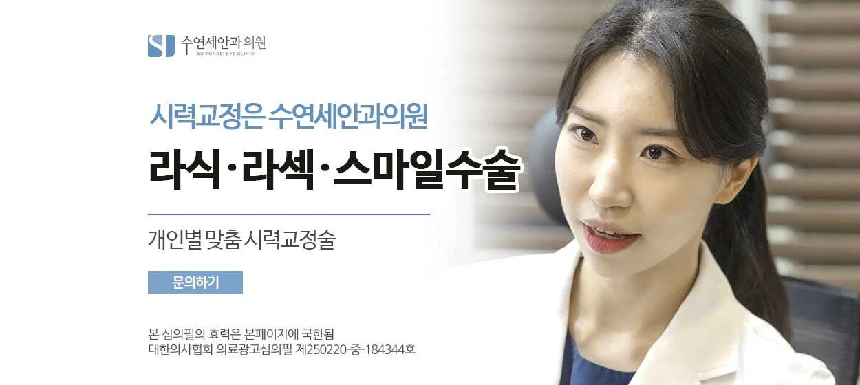 제약/의료/복지 와이드형 배너