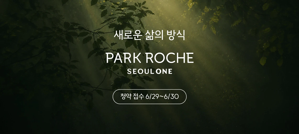 아파트/건설 와이드형 배너
