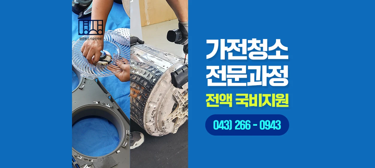 출판/교육/문화 와이드형 배너