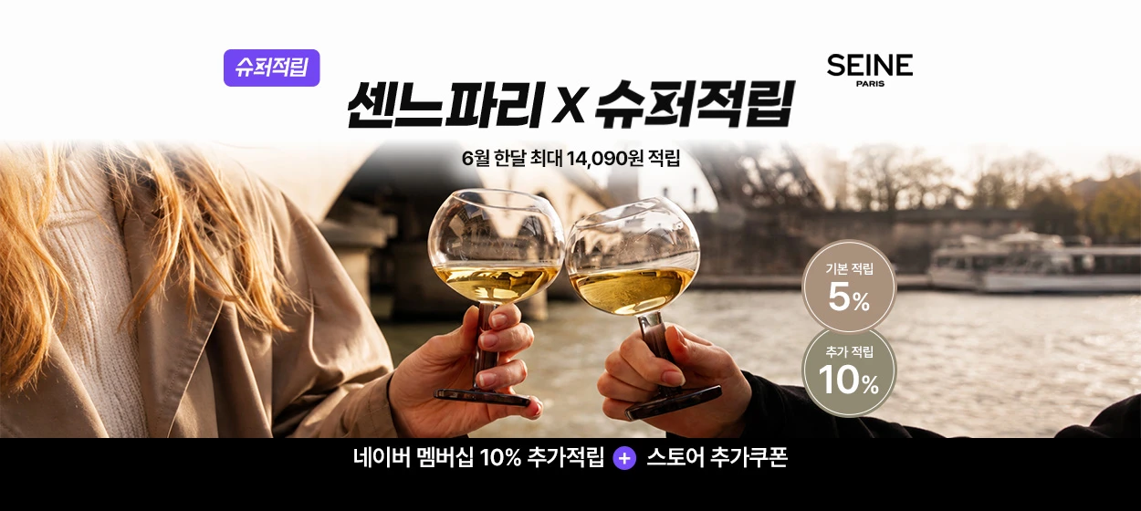 서비스/유통/레저 와이드형 배너