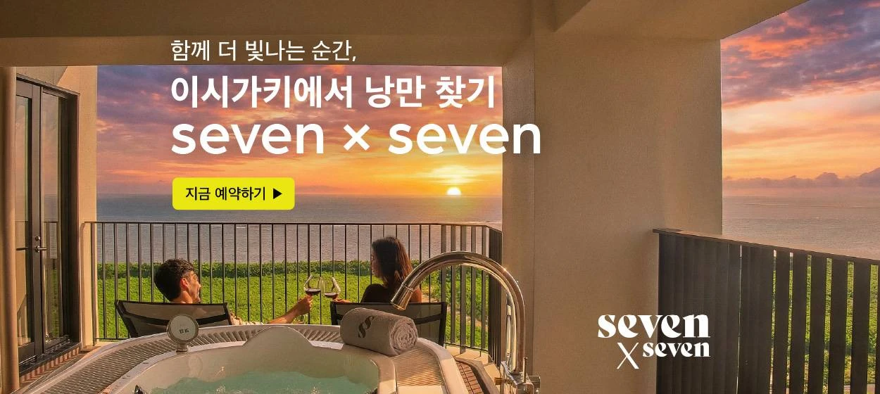 서비스/유통/레저 와이드형 배너