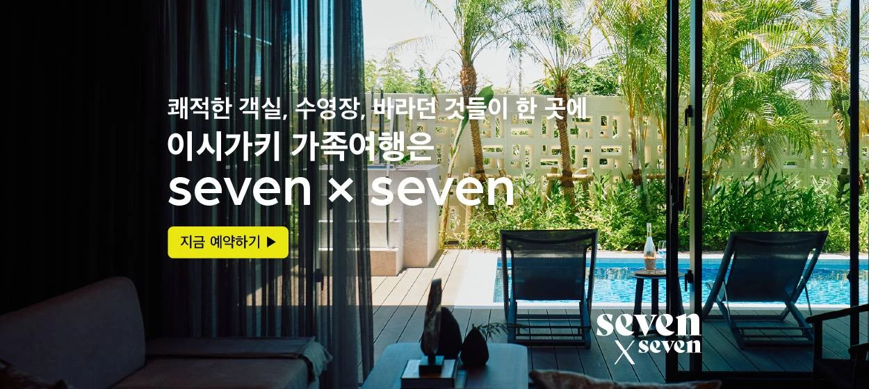 서비스/유통/레저 와이드형 배너