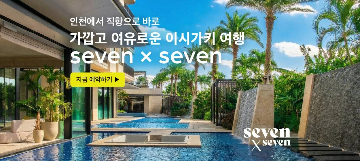 서비스/유통/레저 와이드형 배너