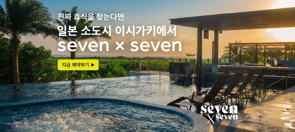 서비스/유통/레저 와이드형 배너