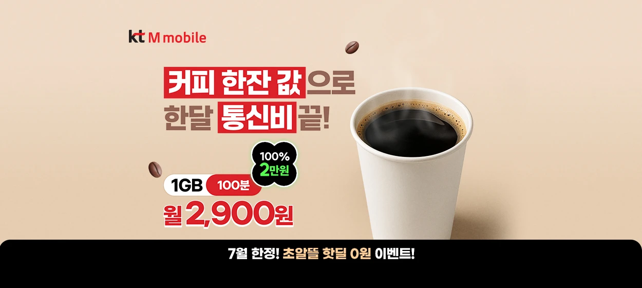 정보통신 와이드형 배너