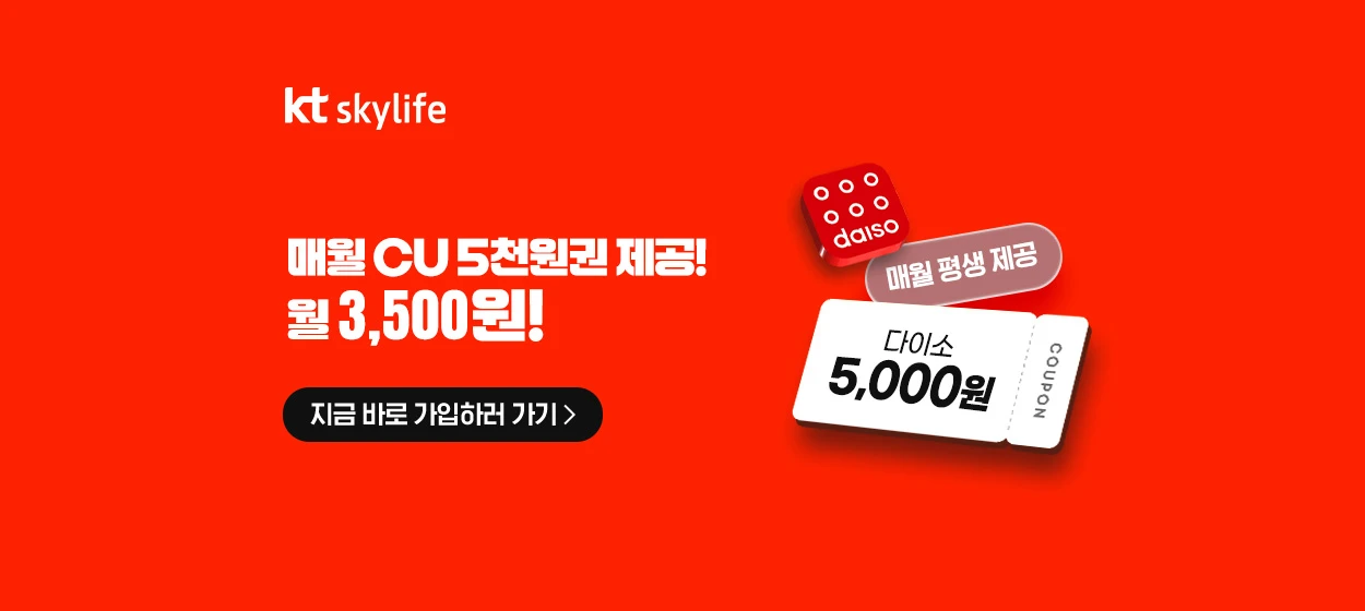 정보통신 와이드형 배너