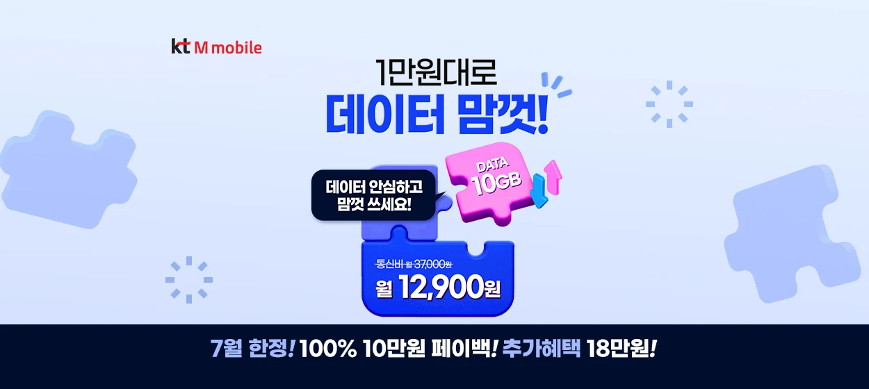 정보통신 와이드형 배너