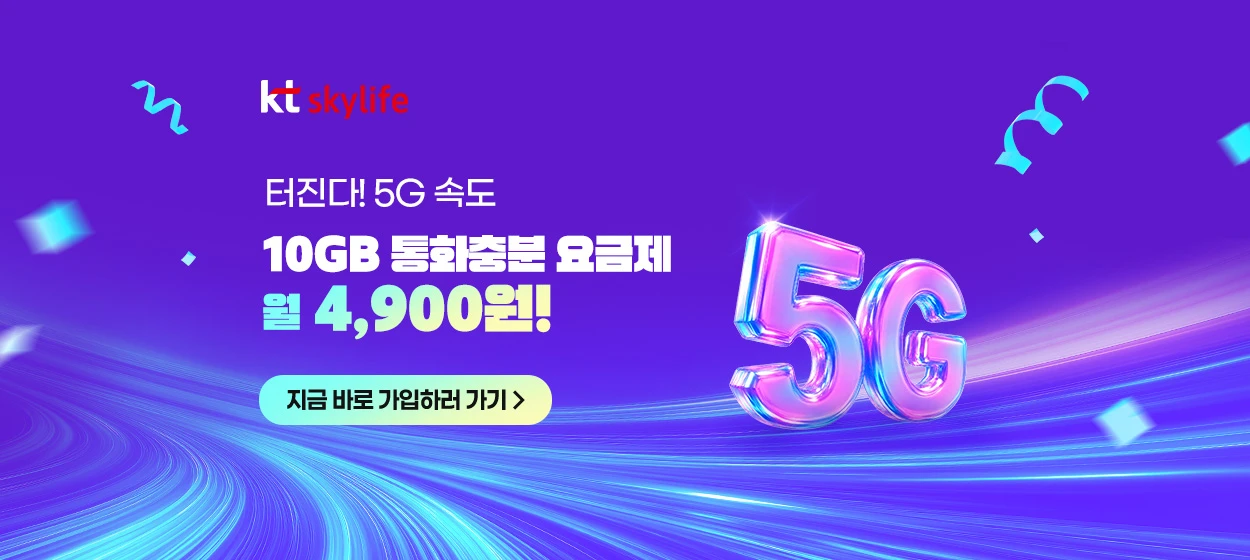 정보통신 와이드형 배너