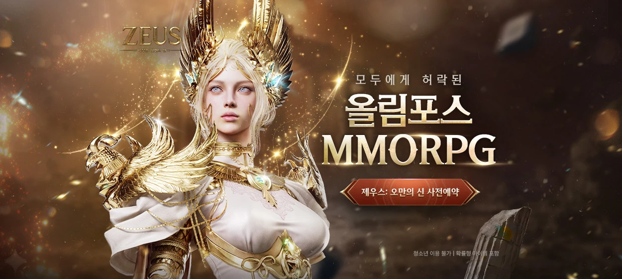 정보통신 와이드형 배너