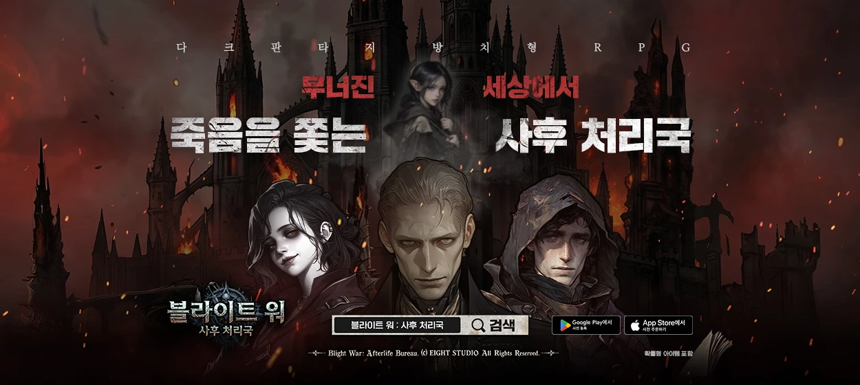 정보통신 와이드형 배너