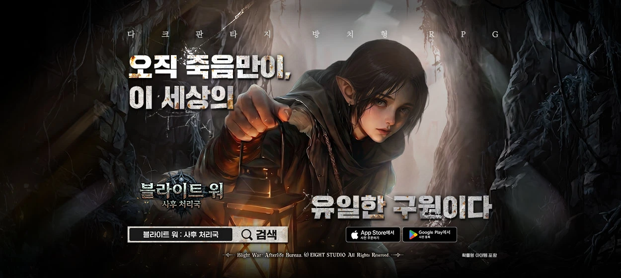 정보통신 와이드형 배너