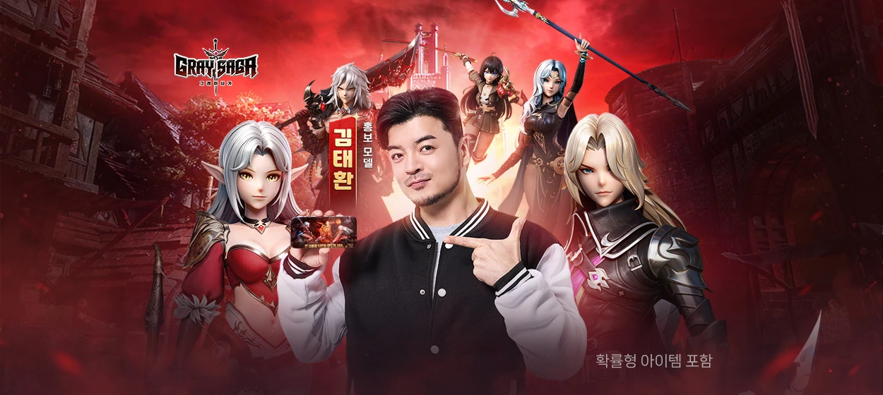 정보통신 와이드형 배너