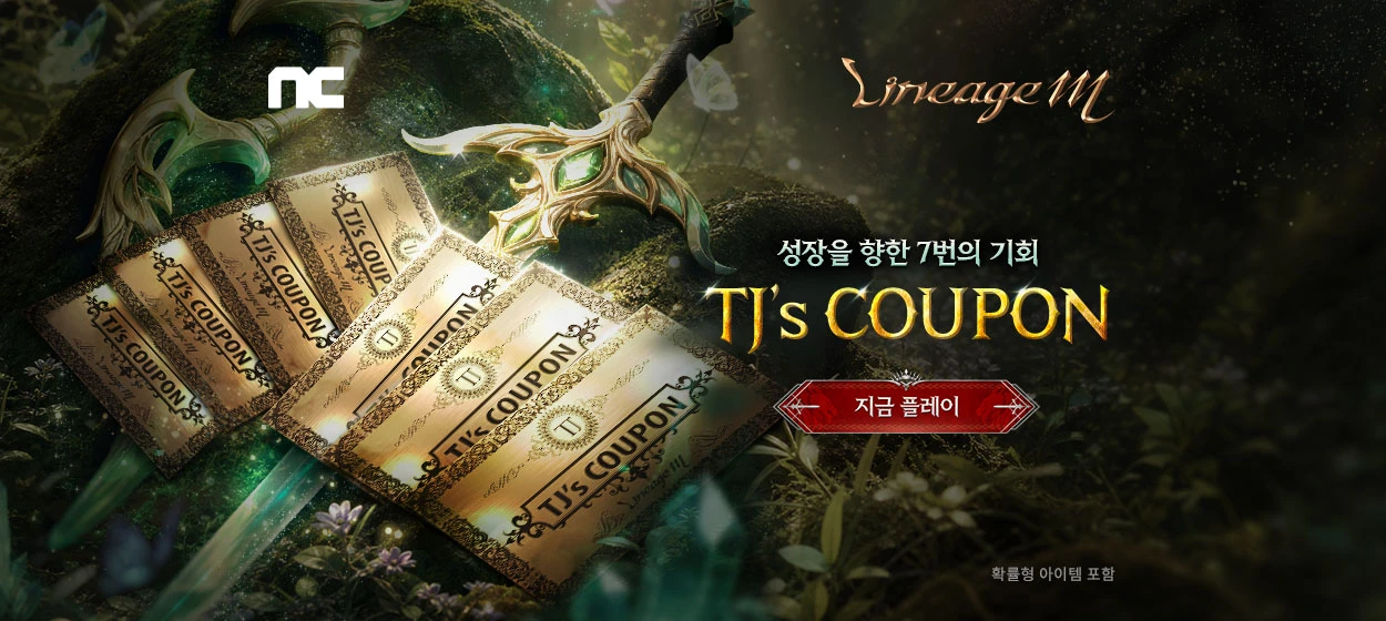 정보통신 와이드형 배너