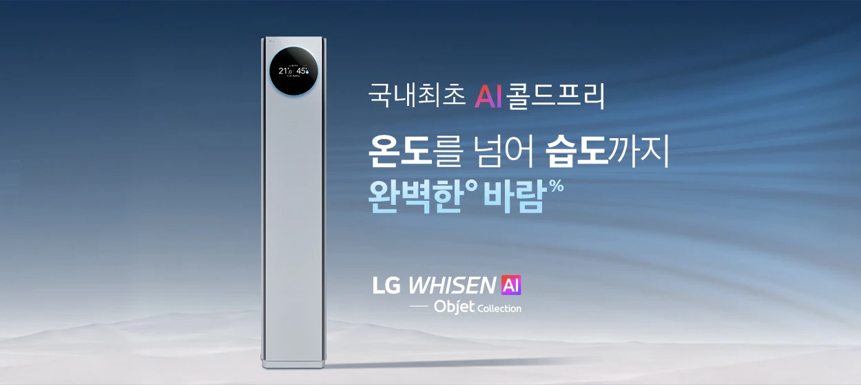 전기전자 와이드형 배너