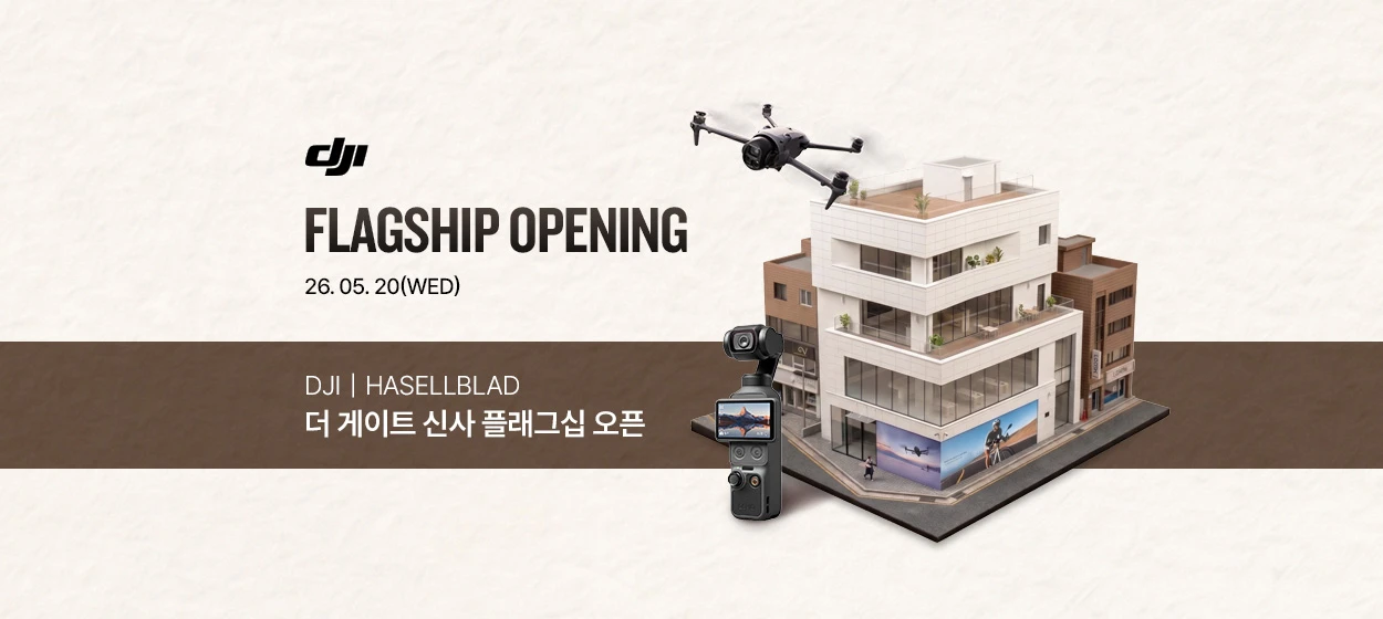 전기전자 와이드형 배너