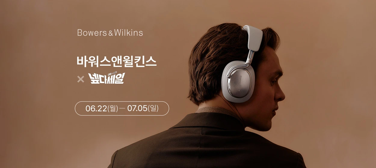 전기전자 와이드형 배너