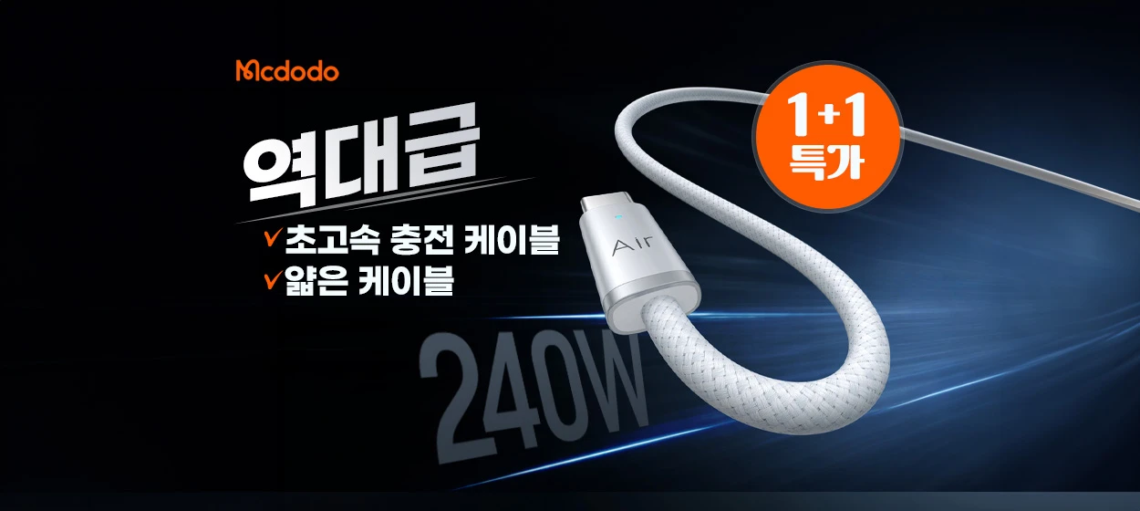 전기전자 와이드형 배너