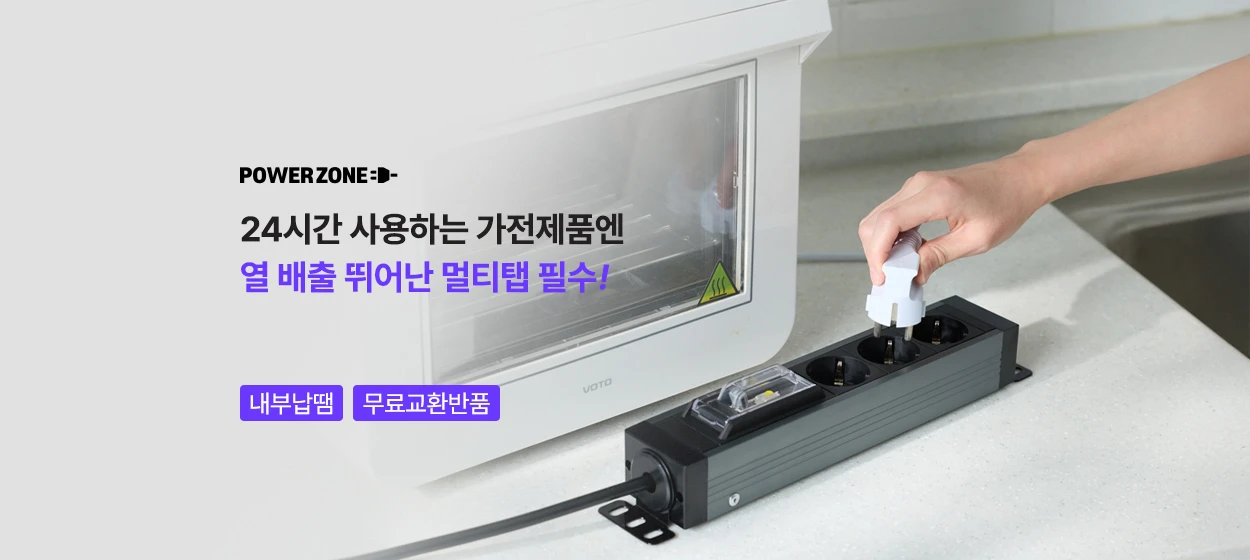 전기전자 와이드형 배너