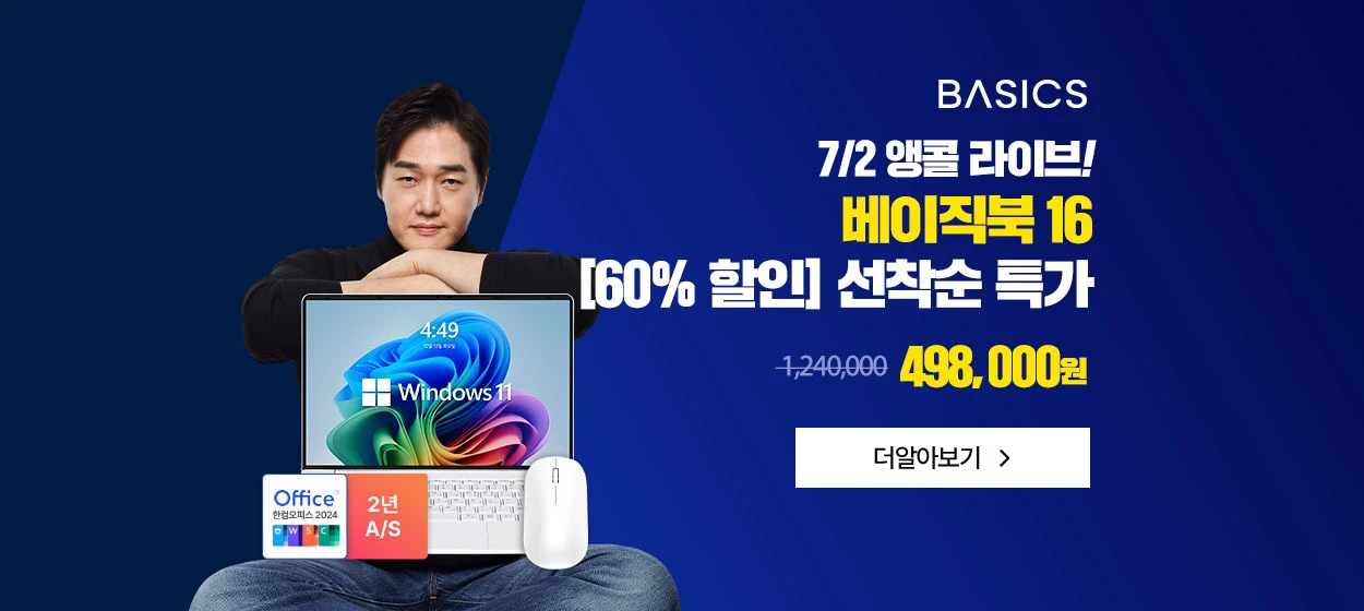 전기전자 와이드형 배너
