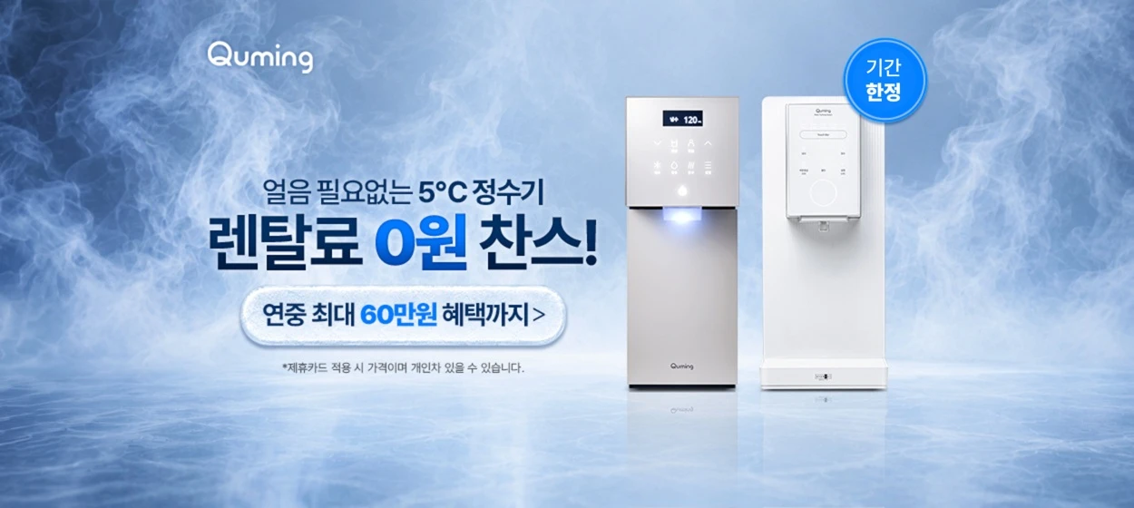 전기전자 와이드형 배너