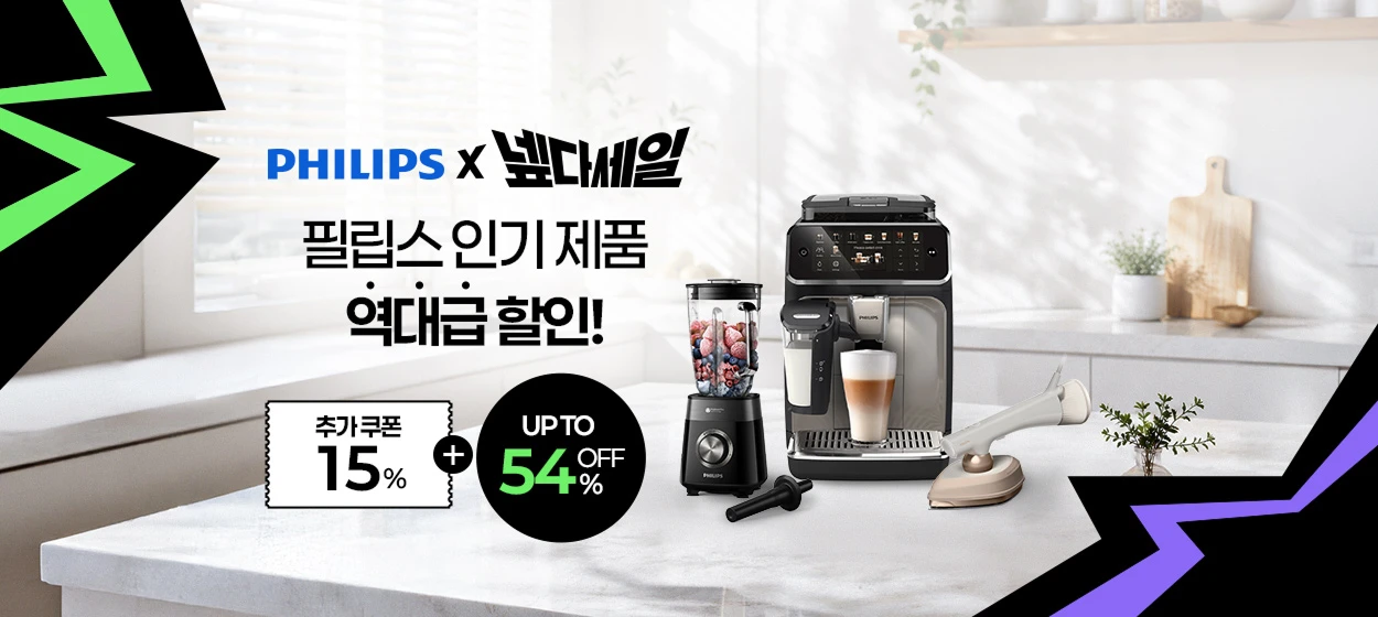 전기전자 와이드형 배너