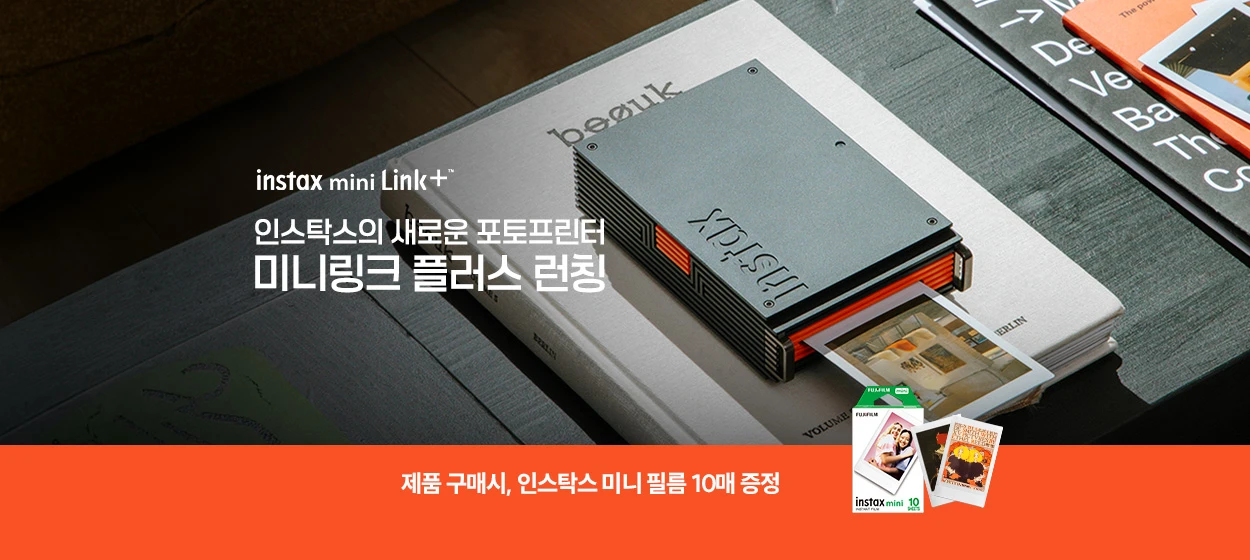 전기전자 와이드형 배너