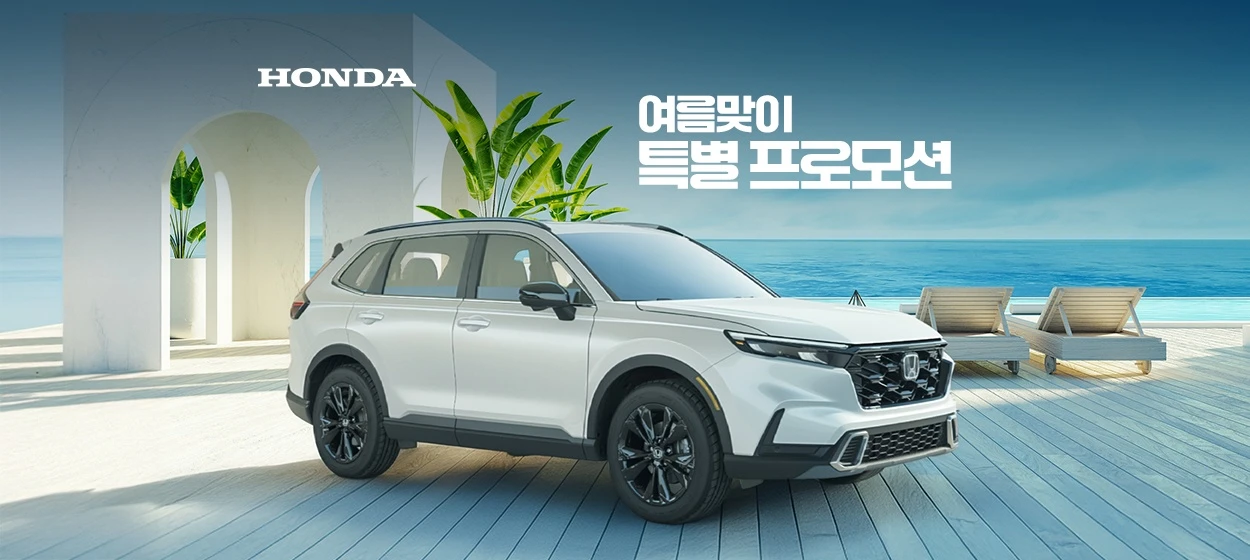 자동차/정유 와이드형 배너