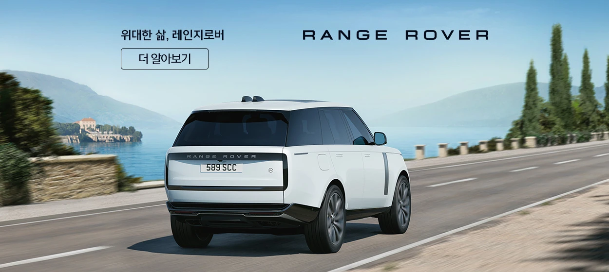 자동차/정유 와이드형 배너