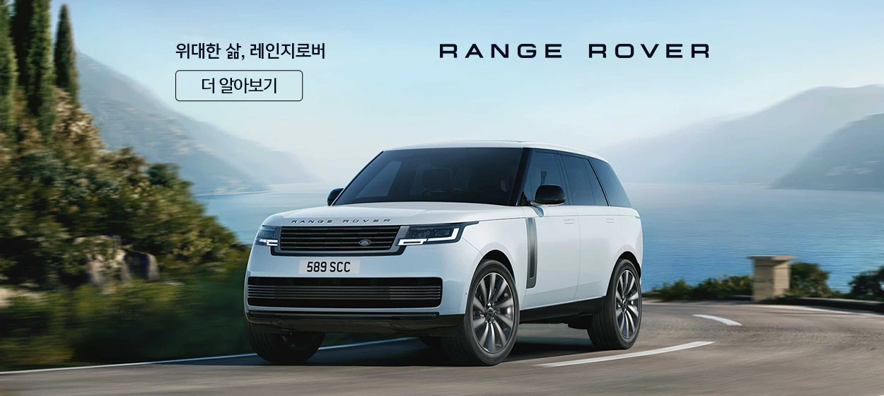자동차/정유 와이드형 배너