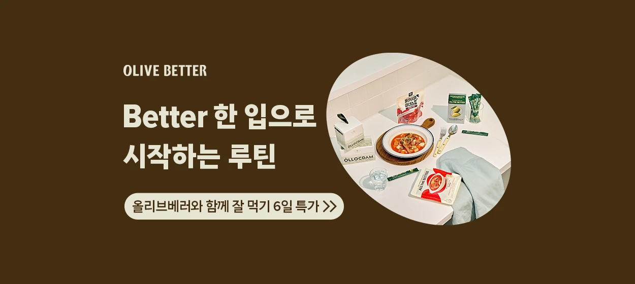 식품/제과 와이드형 배너