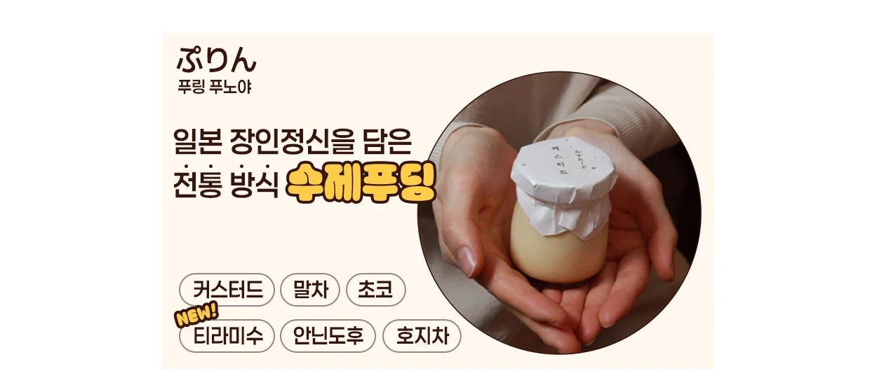 식품/제과 와이드형 배너