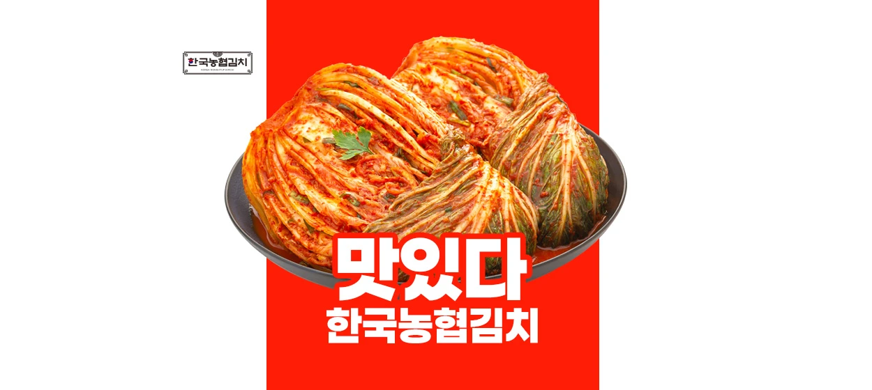 식품/제과 와이드형 배너