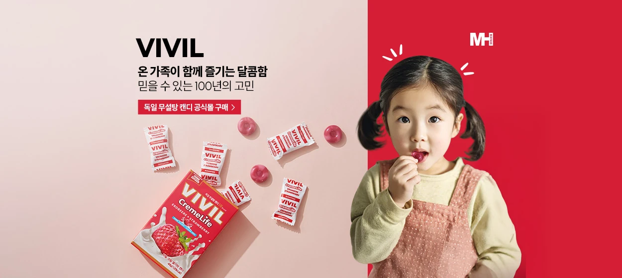 식품/제과 와이드형 배너