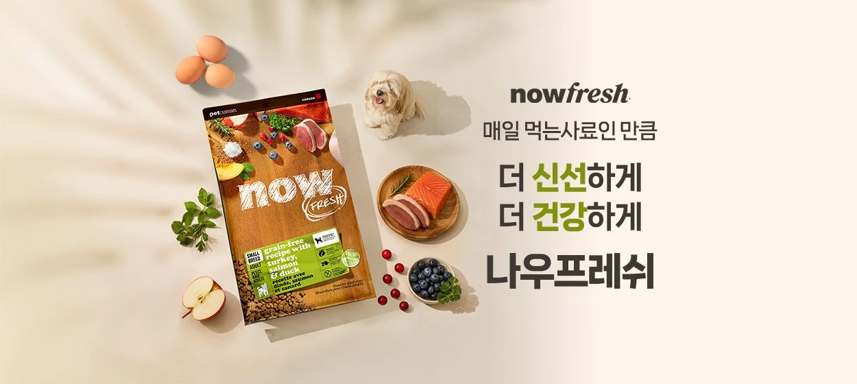 식품/제과 와이드형 배너