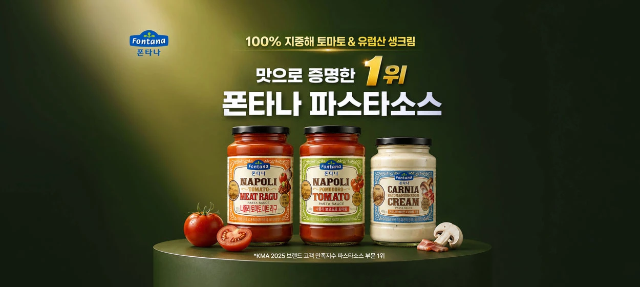 식품/제과 와이드형 배너