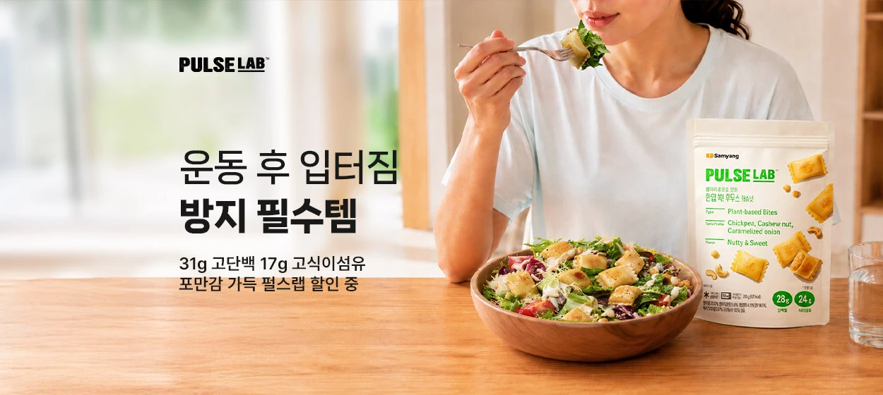 식품/제과 와이드형 배너
