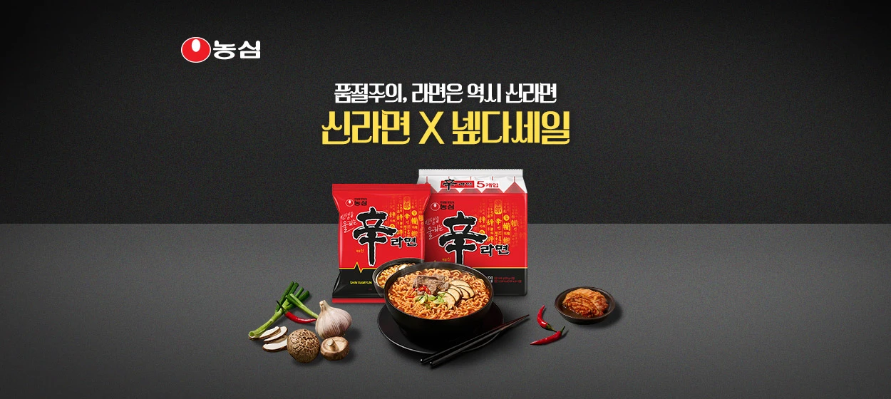 식품/제과 와이드형 배너