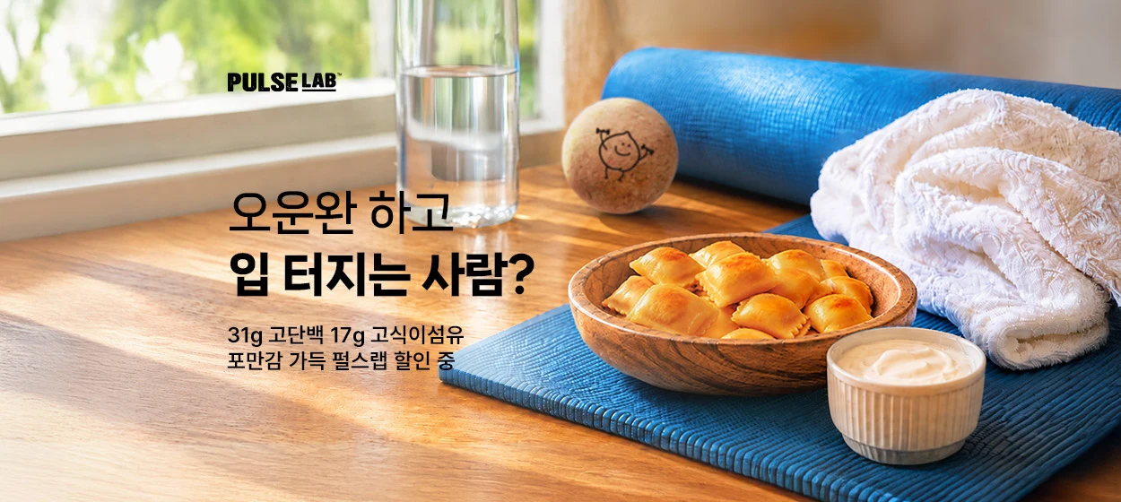 식품/제과 와이드형 배너