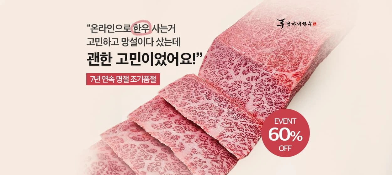 식품/제과 와이드형 배너