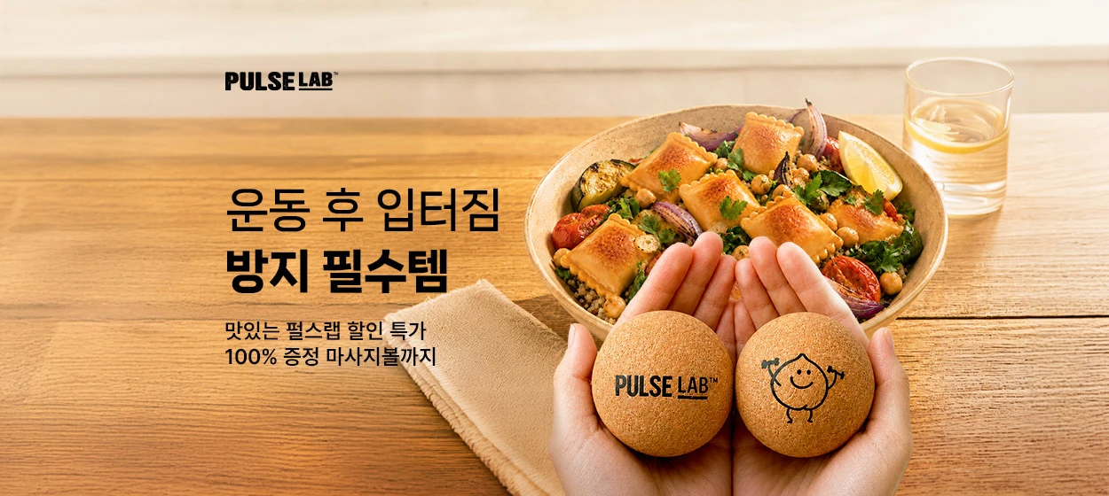 식품/제과 와이드형 배너