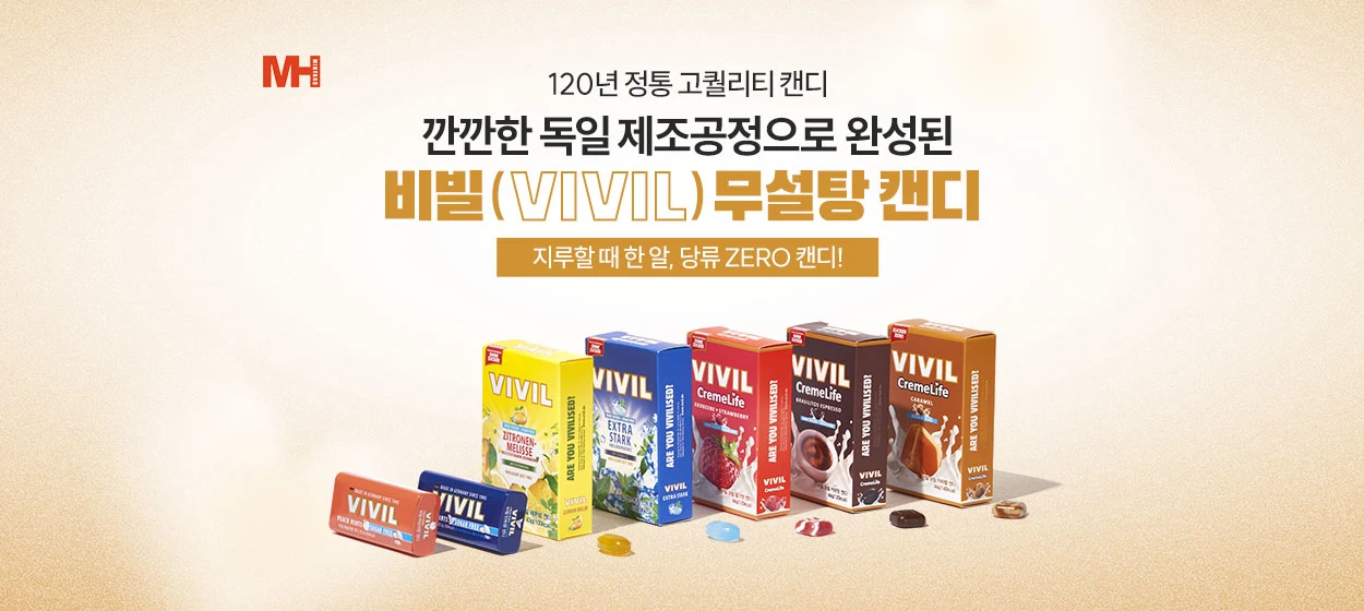 식품/제과 와이드형 배너