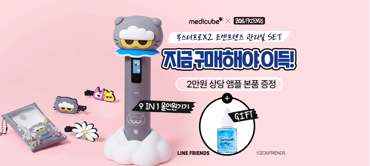 화장품 와이드형 배너