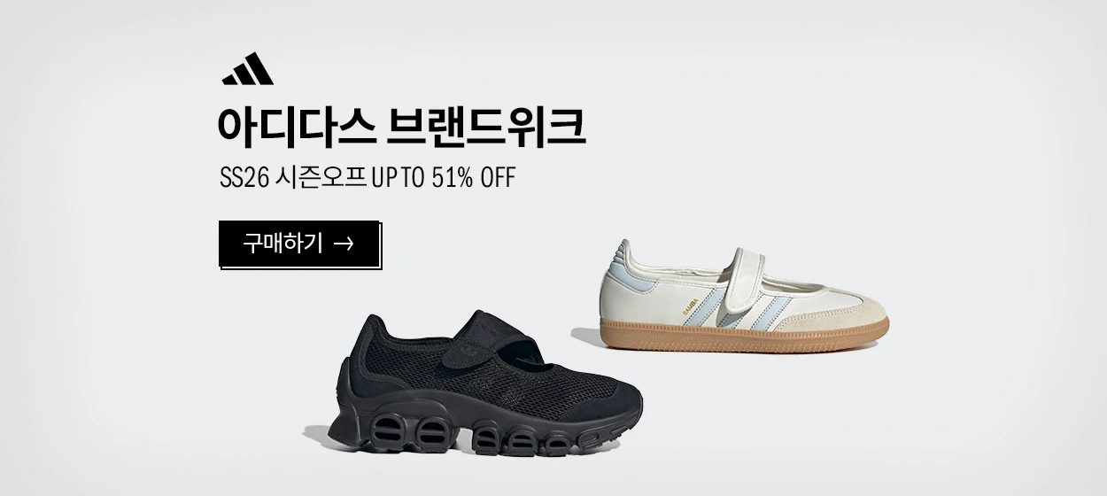 패션/스포츠 와이드형 배너